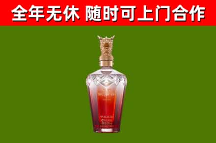 乐亭烟酒回收皇家剑南春龙年.jpg