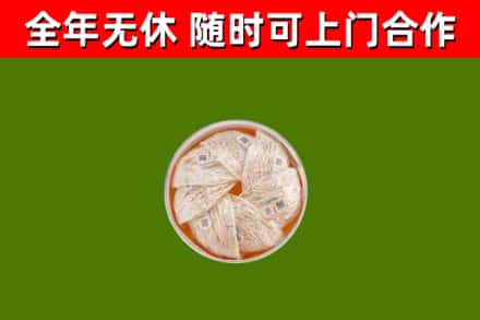 乐亭回收燕窝