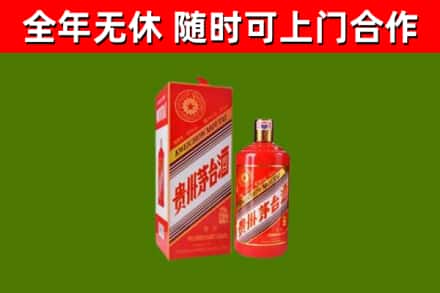 乐亭回收生肖茅台酒