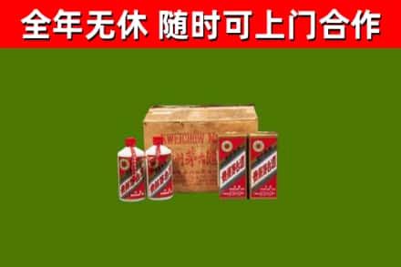 乐亭回收老茅台酒