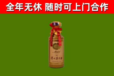 乐亭回收30年茅台酒