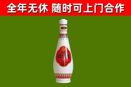 乐亭烟酒回收瓷瓶汾酒.jpg