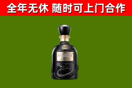 乐亭回收古井贡酒