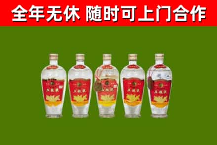乐亭回收老五粮液