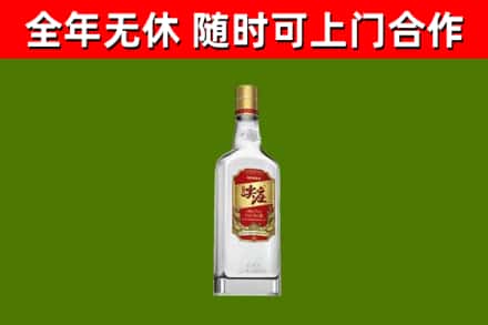 乐亭回收尖庄酒