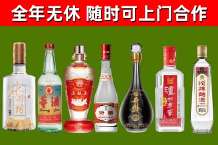 乐亭烟酒回收名酒系列.jpg
