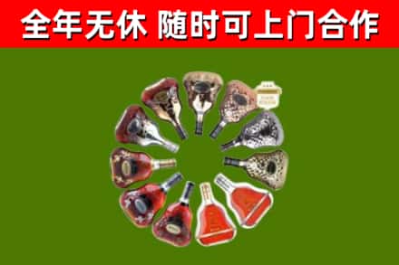 乐亭回收XO