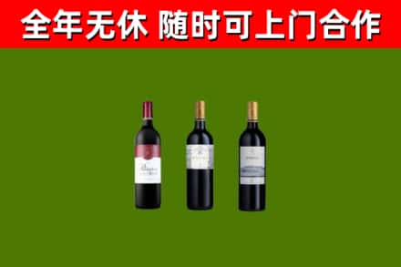 乐亭回收拉菲红酒