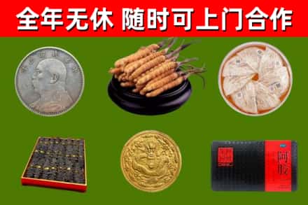 乐亭回收礼品